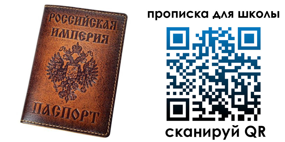 миграционный учет в Заволжске