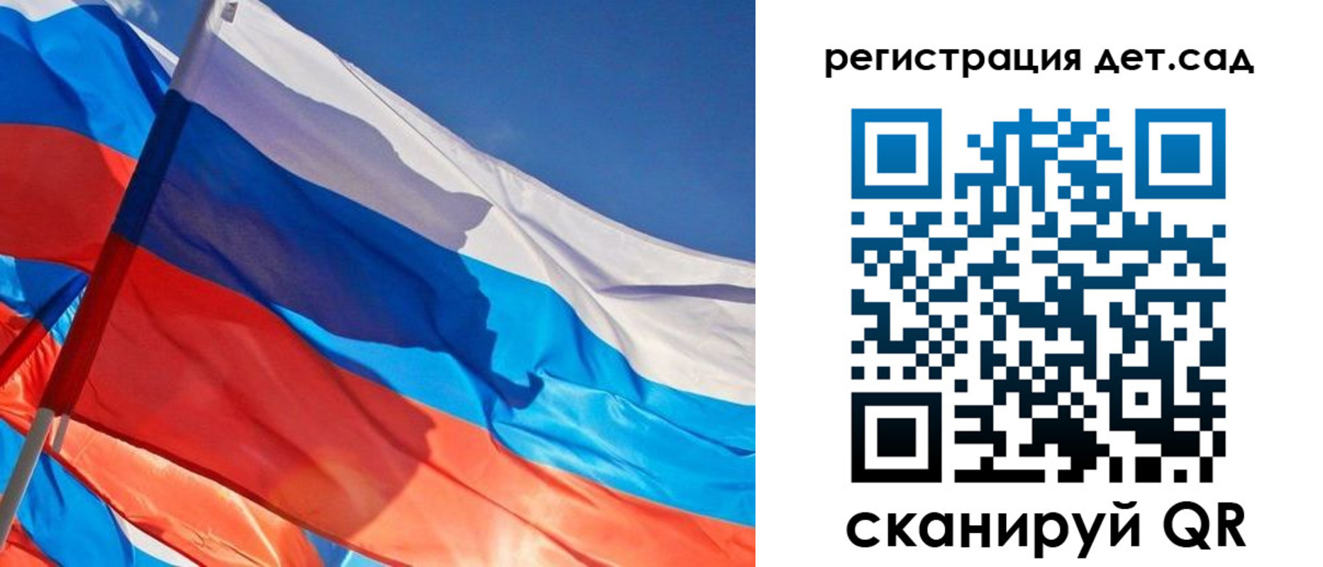 временная регистрация адрес в Заволжске
