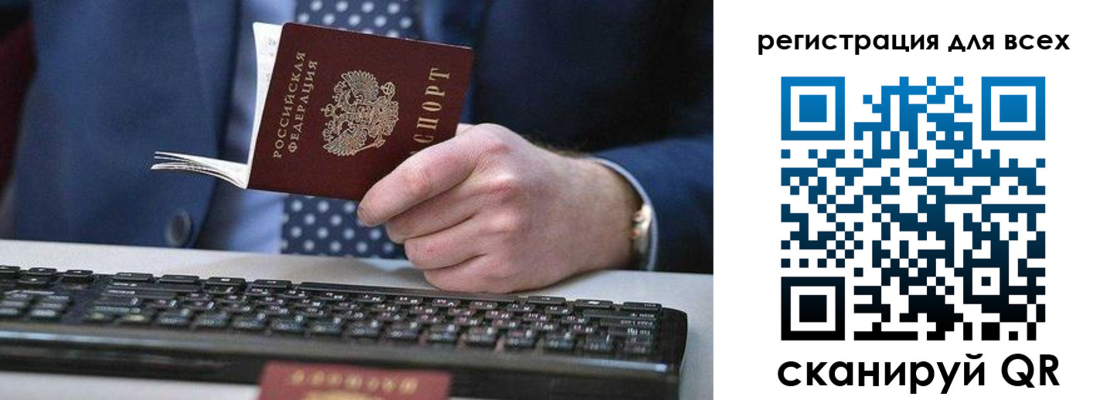 регистрация для дет. сада в Заволжске