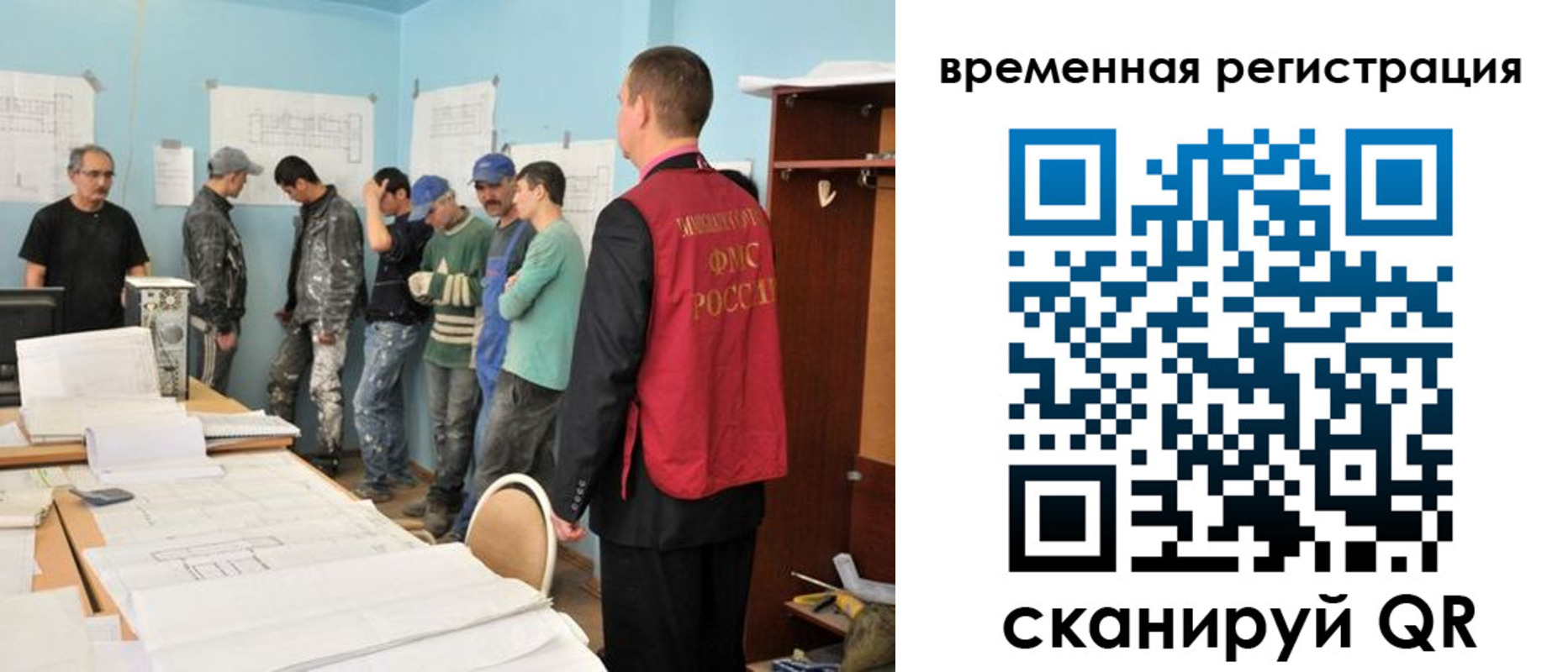 прописка в квартире в Заволжске